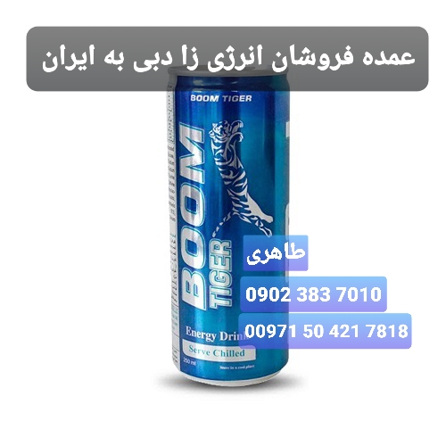 Vitamin c Red Bull Boom boom | انرژی زا دبی